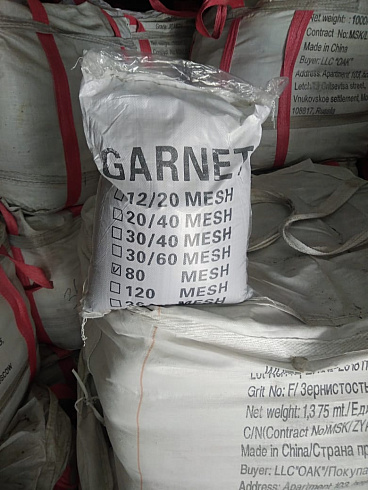 Гранатовый песок  120 Mesh в Мариуполе 