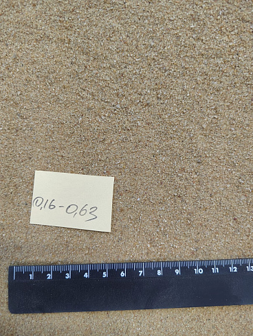 Кварцевый песок для площадок фр. 0,16-0,63 мм.  купить в Мариуполе фото Камень Клуб