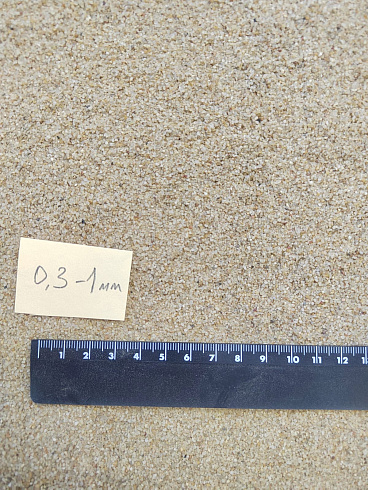 Кварцевый песок для площадок фр. 0,3 - 1 мм.  купить в Мариуполе фото Камень Клуб