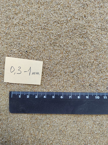 Кварцевый песок для площадок фр. 0,3 - 1 мм.  купить в Мариуполе фото Камень Клуб