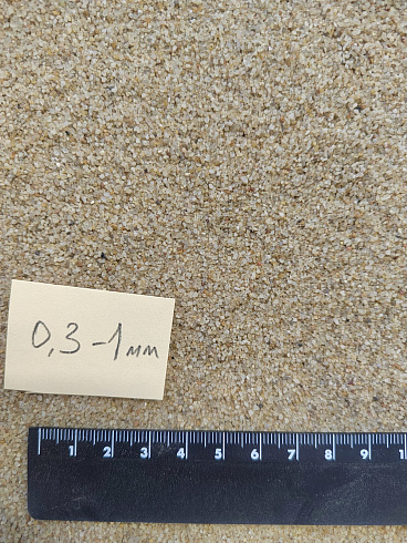 Кварцевый песок для площадок фр. 0,3 - 1 мм.  купить в Мариуполе фото Камень Клуб